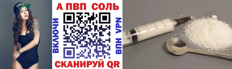 A PVP VHQ  Кашира 