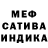 Конопля Amnesia Serge Kiselev
