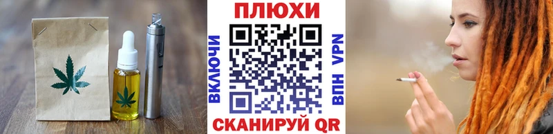 Еда ТГК конопля где купить наркоту Кашира
