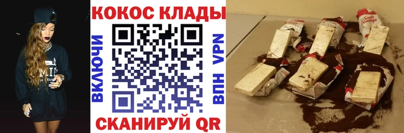 Cocaine Columbia  купить наркоту  Кашира 
