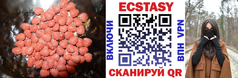 Экстази MDMA  Кашира 