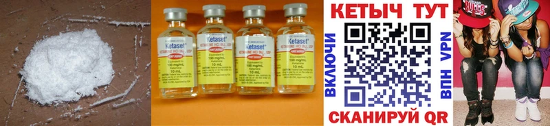 КЕТАМИН ketamine  купить наркотики цена  ссылка на мегу как войти  Кашира 