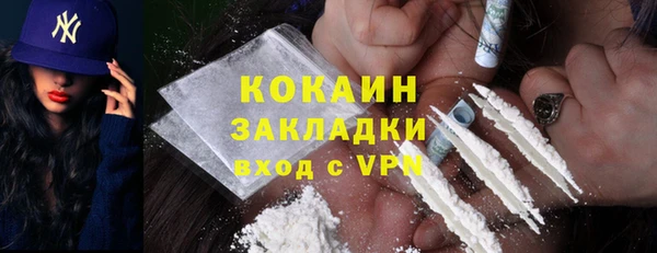 ALPHA PVP Алексеевка