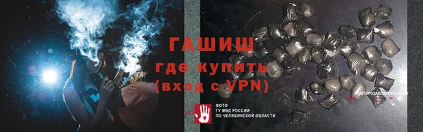 ALPHA PVP Алексеевка
