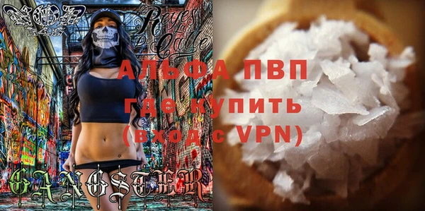 мяу мяу мука Покровск