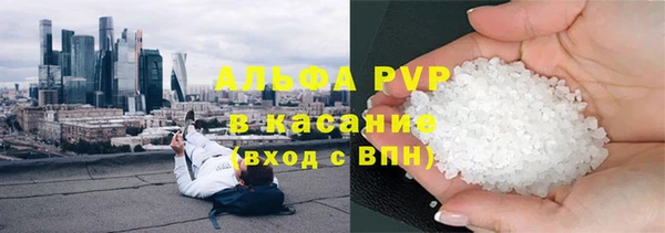 ALPHA PVP Алексеевка