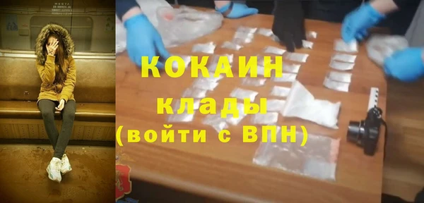 молекула духа Абаза