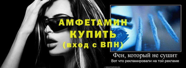 ALPHA-PVP Алзамай