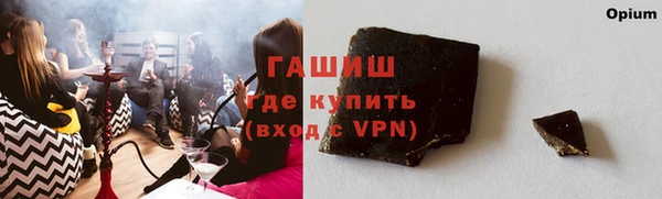 мефедрон Абдулино