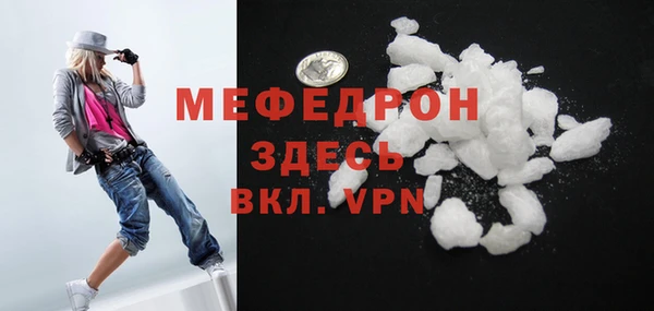 молекула духа Абаза