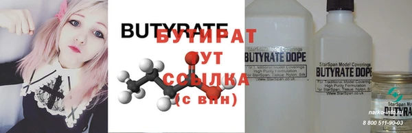 молекула духа Абаза