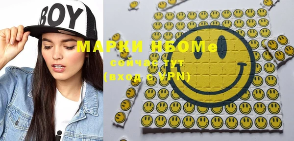 молекула духа Абаза