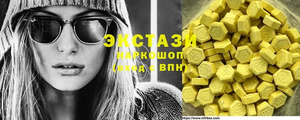 мефедрон Абдулино