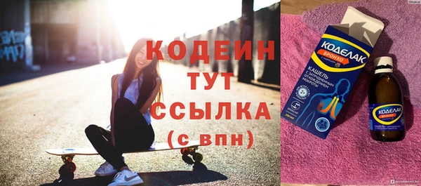 мефедрон Абдулино