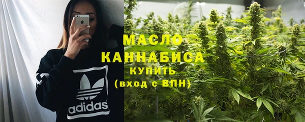 молекула духа Абаза