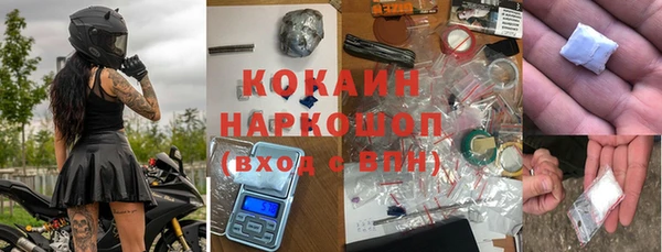 скорость mdpv Абинск