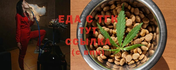 марихуана Алексин