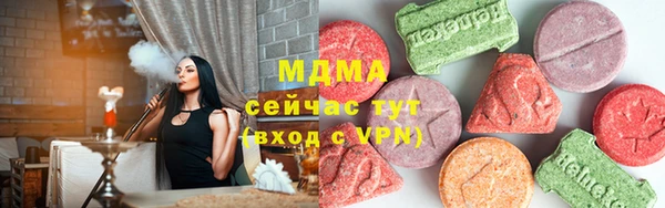 мефедрон Абдулино