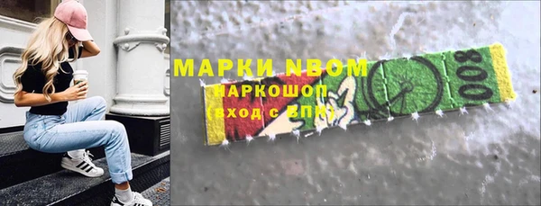 мефедрон Абдулино