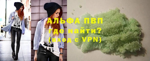 ALPHA-PVP Алзамай