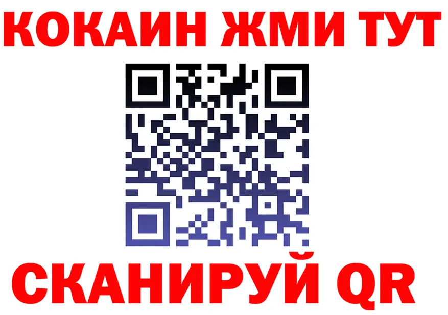 ТГК Wax зеркало площадка omg Кашира