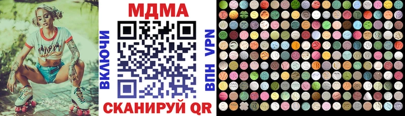 купить  сайты  Кашира  MDMA кристаллы 