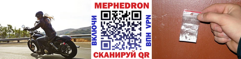 МЯУ-МЯУ VHQ  что такое наркотик  Кашира 
