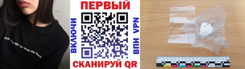МЕТАМФЕТАМИН витя  закладки  Кашира 