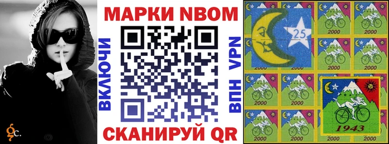 где купить   Кашира  Марки NBOMe 1,8мг 
